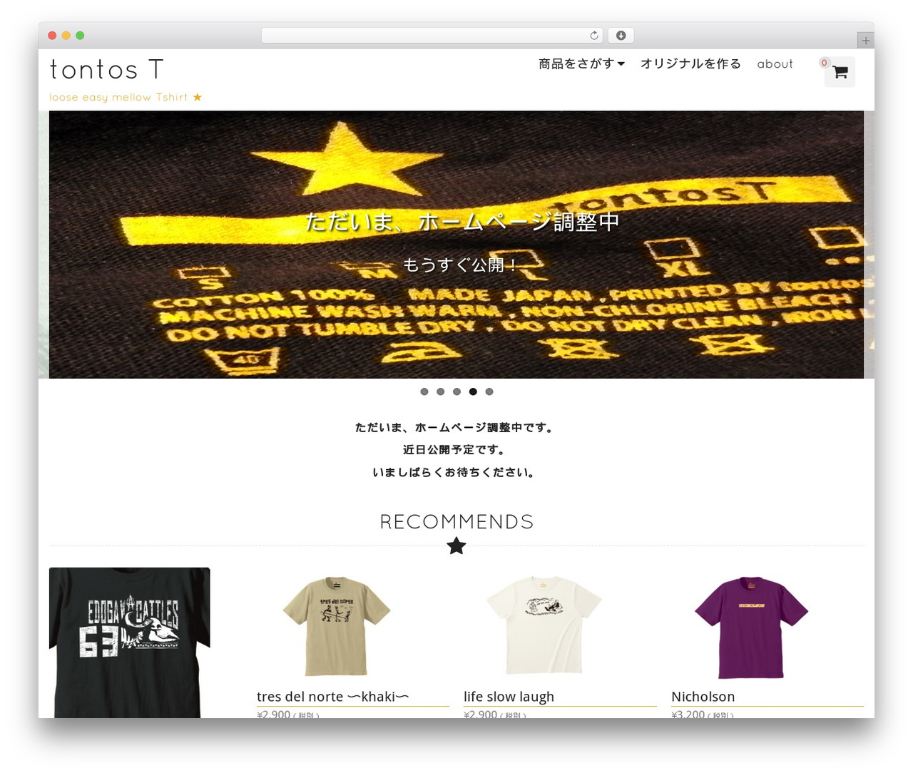 WordPress theme Blanc - tontost.com WordPress theme Blanc - tontost.com