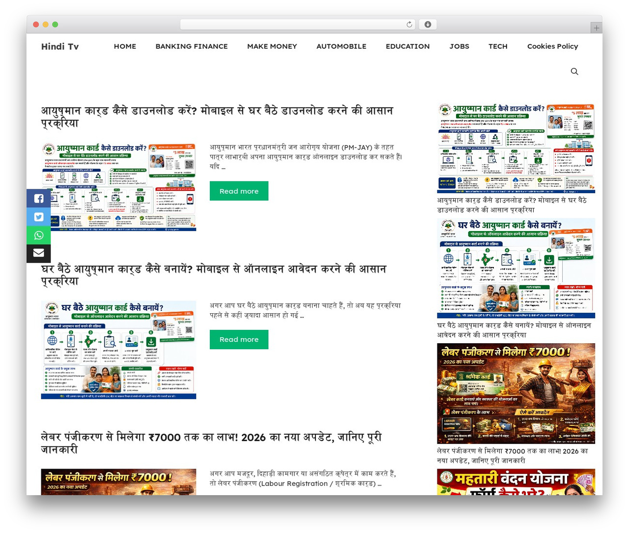 WordPress theme GeneratePress - hinditv.in WordPress theme GeneratePress - hinditv.in