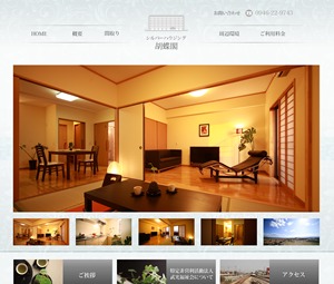 WordPress theme 胡蝶閣PC WordPress theme 胡蝶閣PC