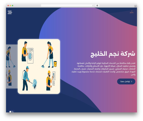 WordPress theme Services - msd-norge-as.com WordPress theme Services - msd-norge-as.com