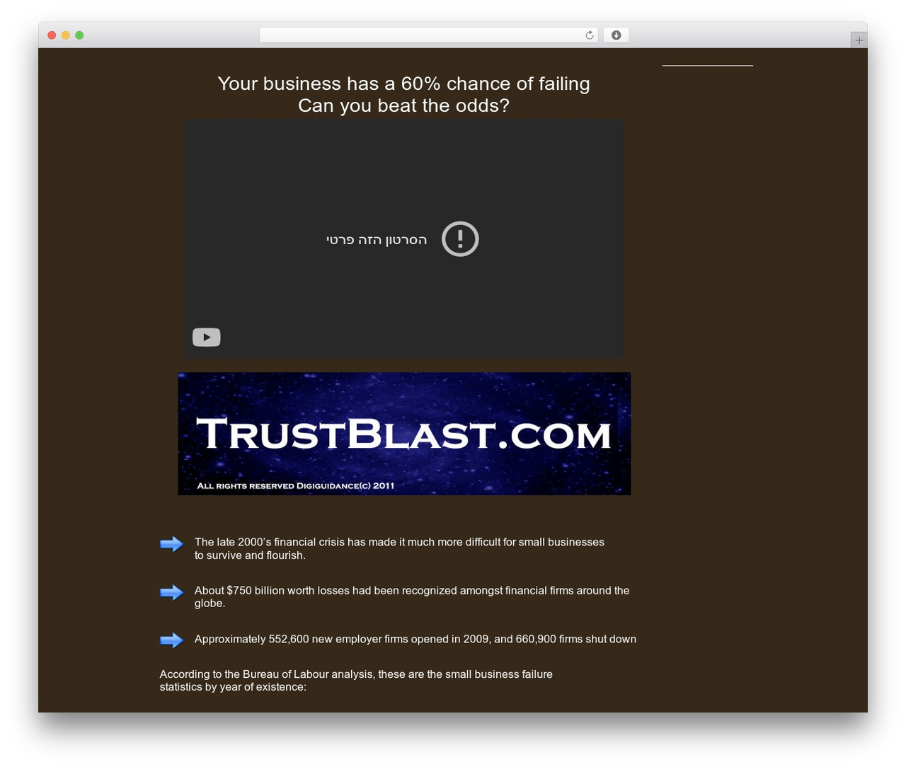 WordPress website theme Catalyst - trustblast.com WordPress website theme Catalyst - trustblast.com