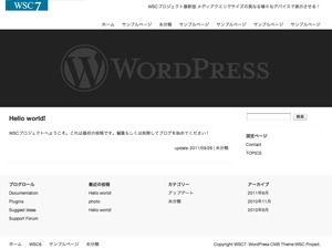 尾﨑組 WordPress theme 尾﨑組 WordPress theme