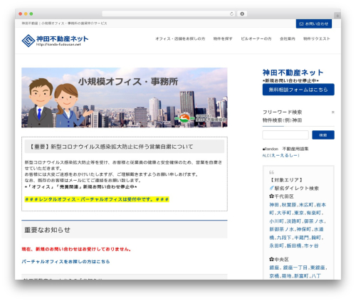 WP Custom Fields Search (wp-custom-fields-search) free WordPress plugin - kanda-fudousan.net WP Custom Fields Search (wp-custom-fields-search) free WordPress plugin - kanda-fudousan.net