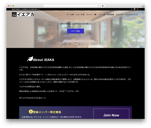 Ultimate Member – Online Users (um-online) free WordPress plugin - ieaka.com