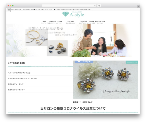 Theme WordPress Lightning - akiakistyle.com