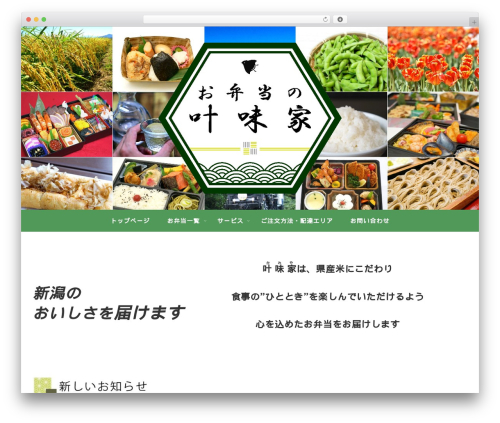 Custom cover link WordPress plugin - kamiya3.jp