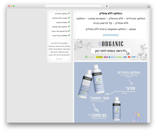 Bestwp WordPress theme - xn--4dbhalcmrbacu7hi.com