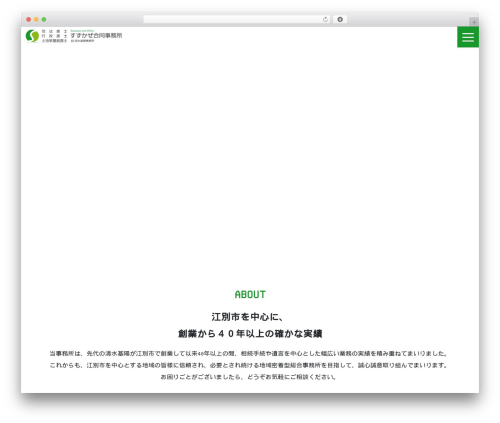 CLD THEME theme WordPress - suzukaze-office.jp