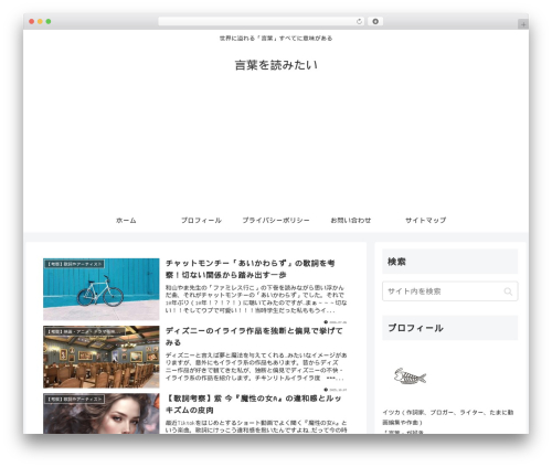 YAHMAN Add-ons (yahman-add-ons) free WordPress plugin - somedaytsuka.com
