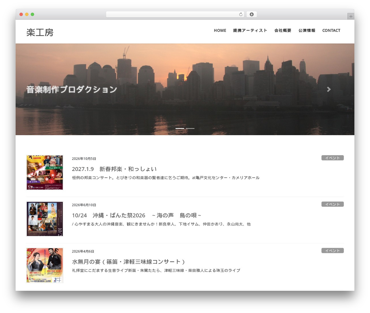 Lightning WordPress theme - raku.co.jp Lightning WordPress theme - raku.co.jp