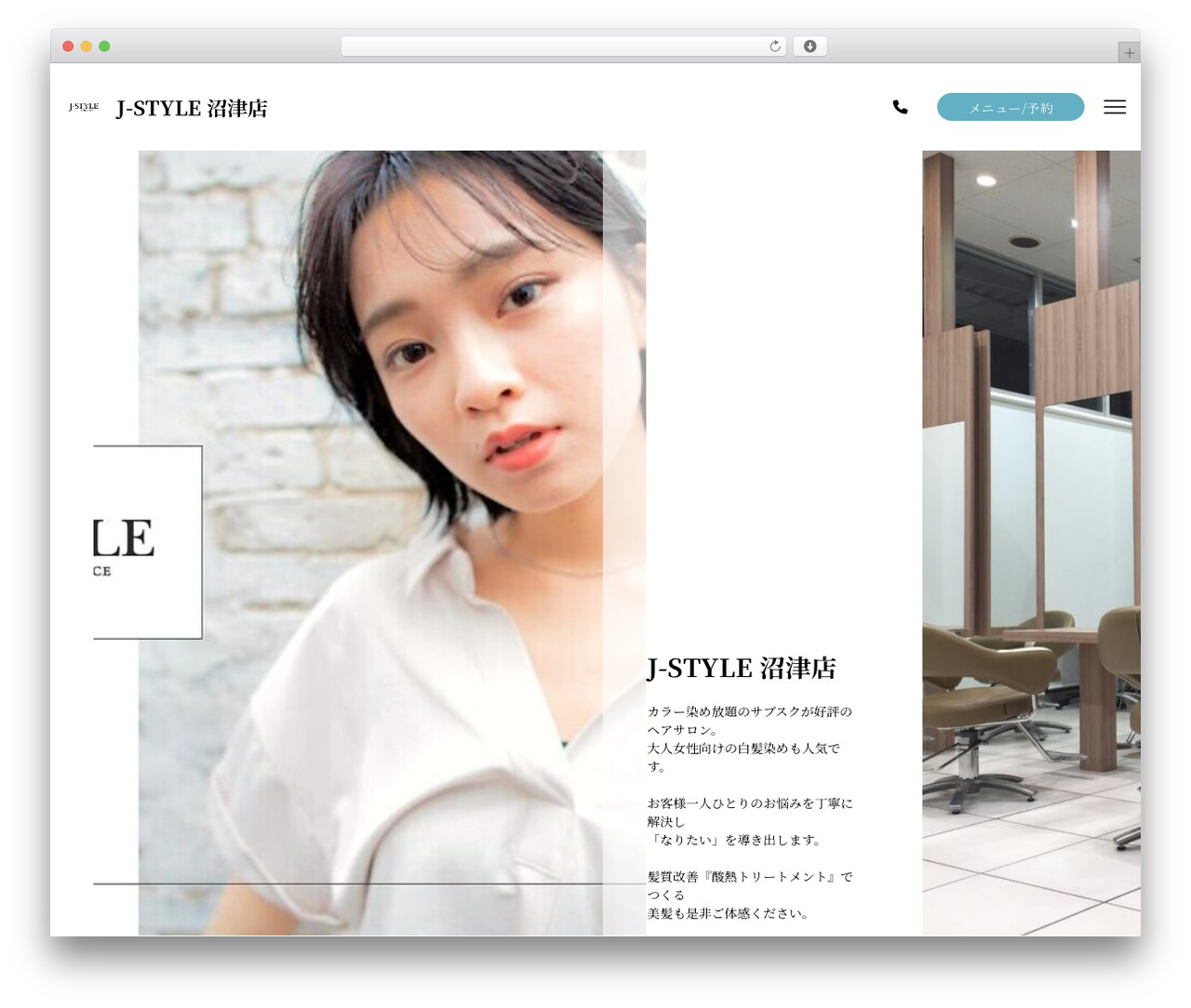 note WordPress theme - kid-j-style-numazu.com note WordPress theme - kid-j-style-numazu.com