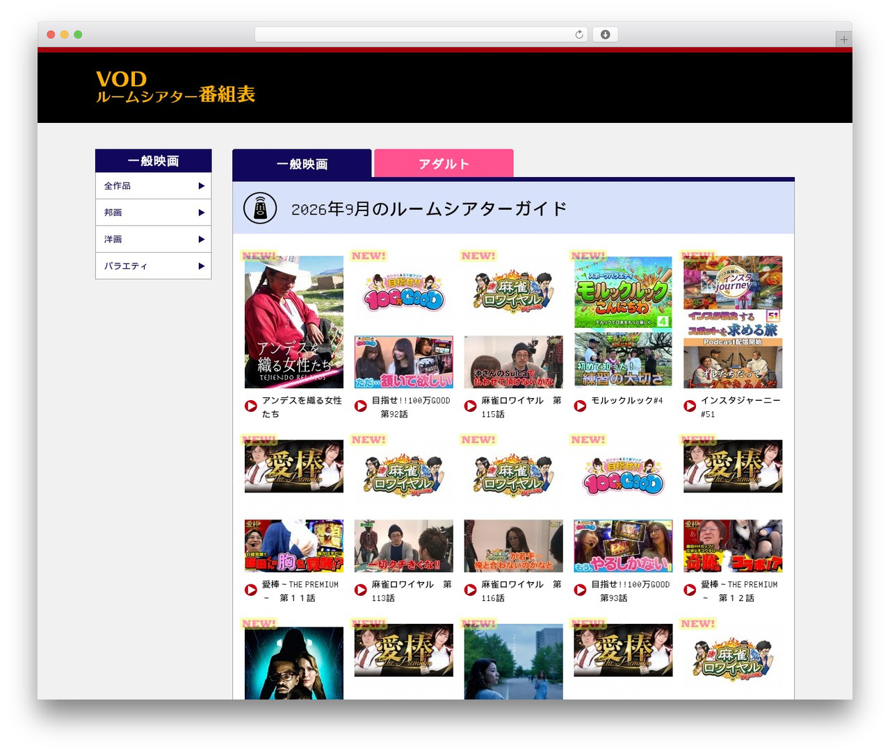 PC WordPress theme design - vodp.info