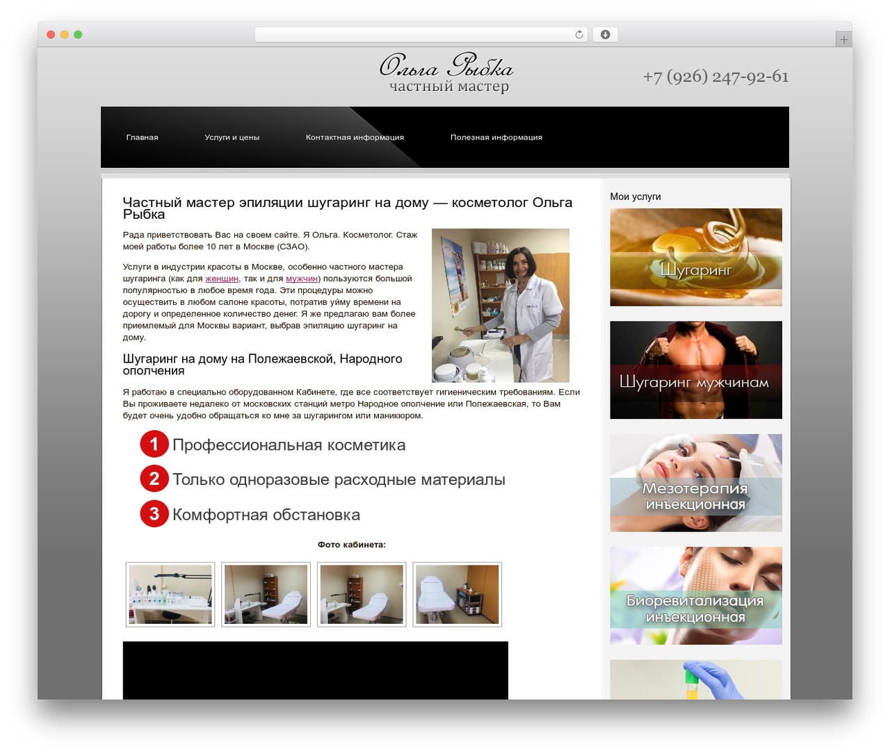 Perfume WordPress theme - onails-art.ru Perfume WordPress theme - onails-art.ru
