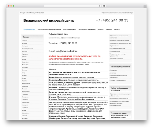 WP Image Borders (wp-image-borders) free WordPress plugin - visa-vladimir.ru WP Image Borders (wp-image-borders) free WordPress plugin - visa-vladimir.ru