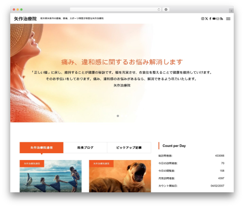 Tcd pwa WordPress plugin - yo-ake.com