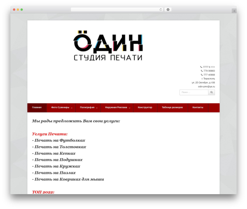 Gallery Manager (fancy-gallery) free WordPress plugin - odin-pmr.ru