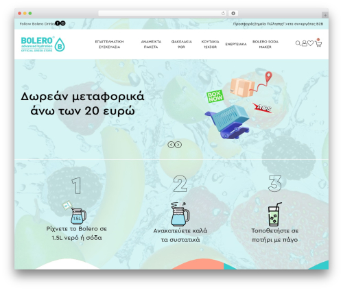 Sumoaffiliates WordPress plugin - bolerodrinks.gr