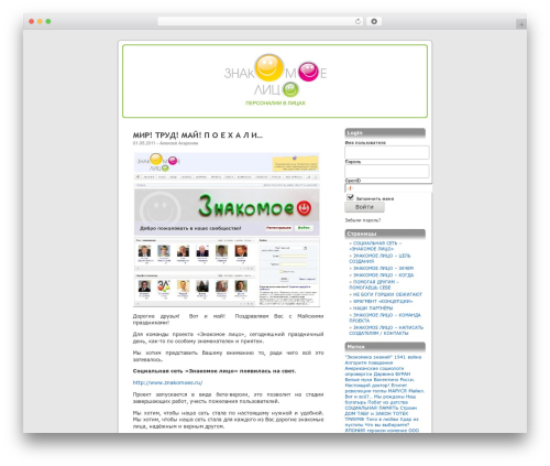 Mystat WordPress plugin - oldblog.znakomoeo.ru