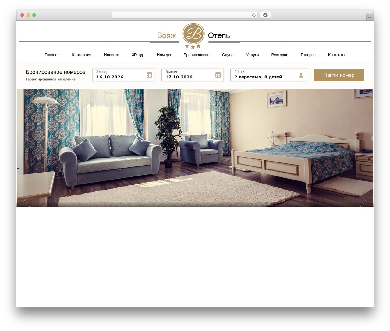 Yoona WordPress theme - voyagepenza.ru Yoona WordPress theme - voyagepenza.ru