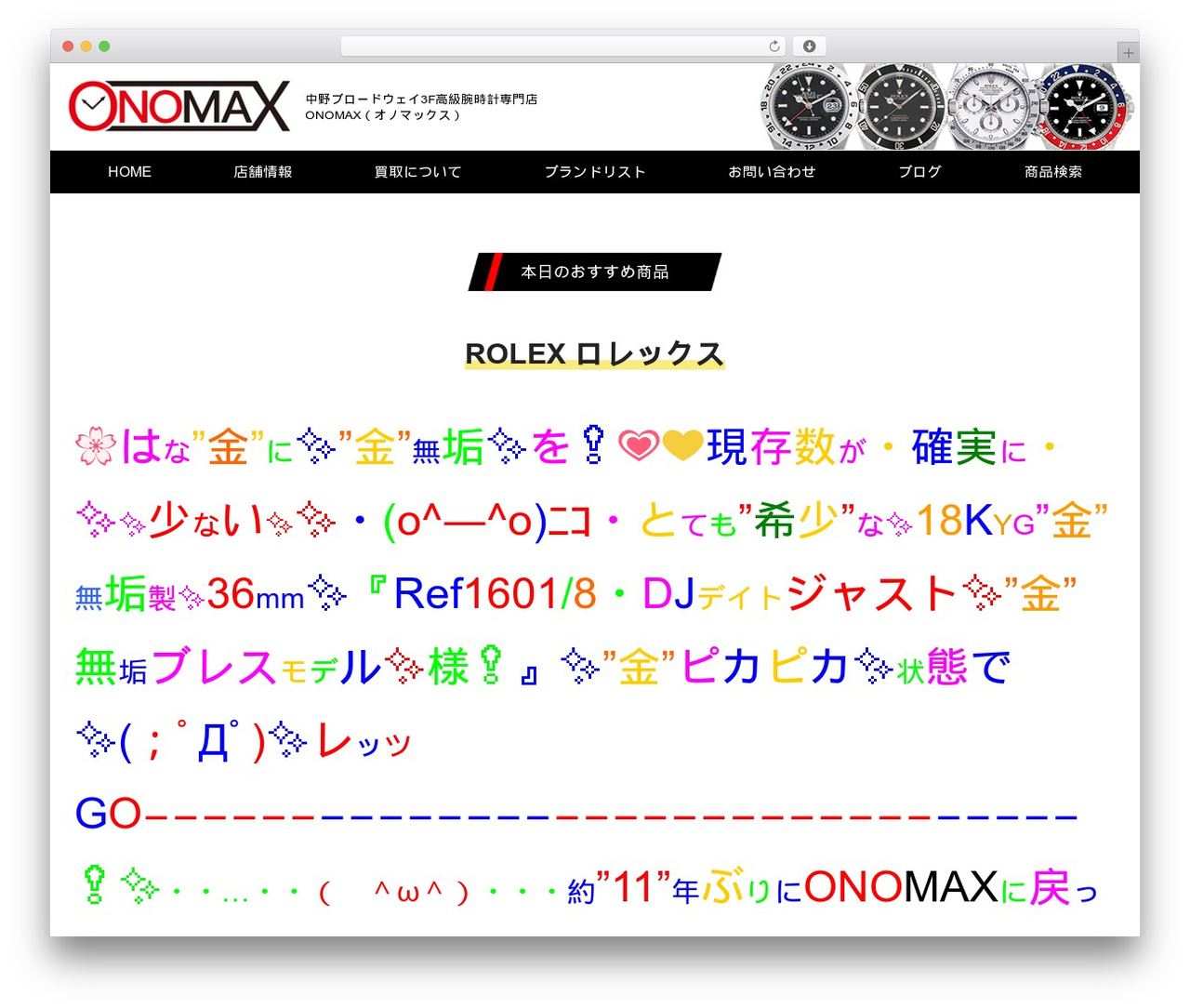 onomax WordPress theme - onomax.com onomax WordPress theme - onomax.com