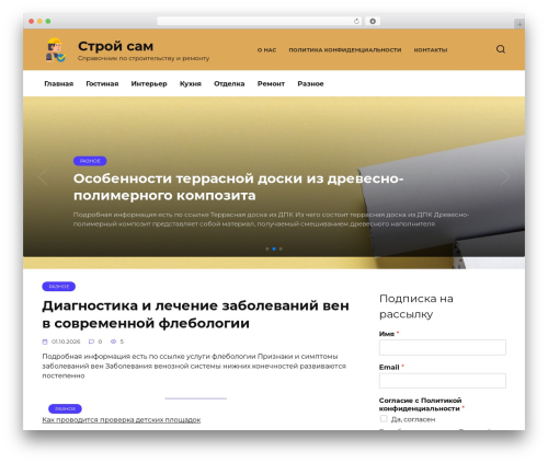 Expert review WordPress plugin - 9sam.ru