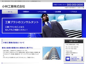 WordPress theme Type-C