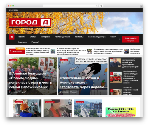 3CX Free Live Chat (wp-live-chat-support) free WordPress plugin - achmag.ru