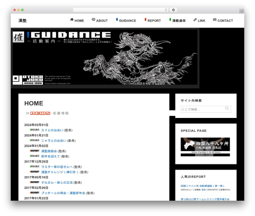 Responsive WP theme - otokojuku.info