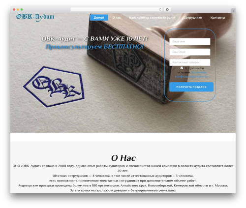 Ez form calculator premium WordPress plugin - ovk-audit.ru