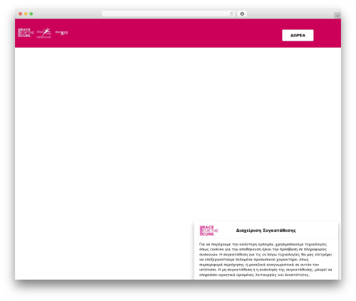 WordPress website theme Elementra - greecerace.gr