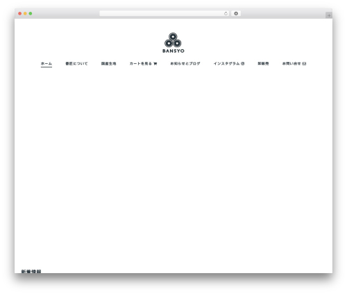 RRF Scroll to top (rrf-scroll-to-top) free WordPress plugin - bansyoya.jp