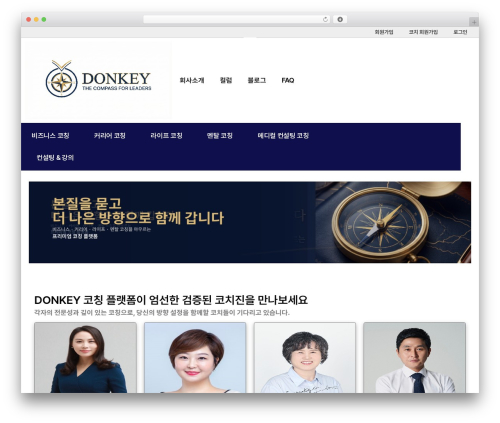Pgall for woocommerce WordPress plugin - coachingsite.co.kr