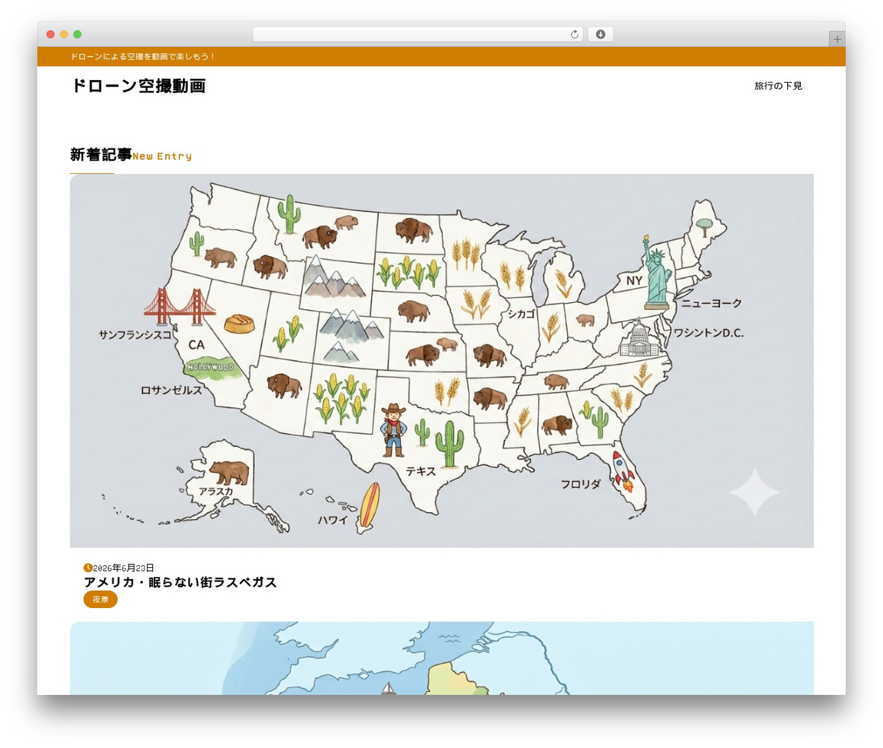 SYN Ownd best WordPress theme - ktaifun.net