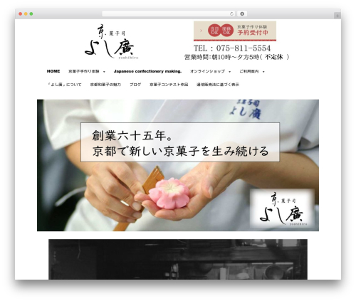 YAHMAN Add-ons (yahman-add-ons) free WordPress plugin - yoshihiroseika.com