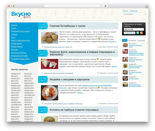 Theme WordPress Vkusno_Theme - vkusno-foto.ru