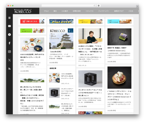 Focus top WordPress theme - kobecco.hpg.co.jp