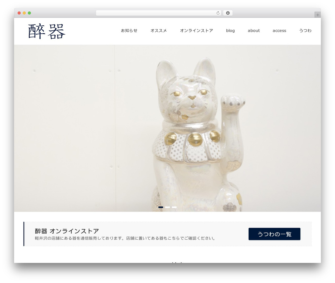 Spacious WordPress theme - swhiky.com Spacious WordPress theme - swhiky.com