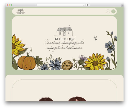 Theme WordPress D-WP-COMPONENTS - aseevtseh.ru