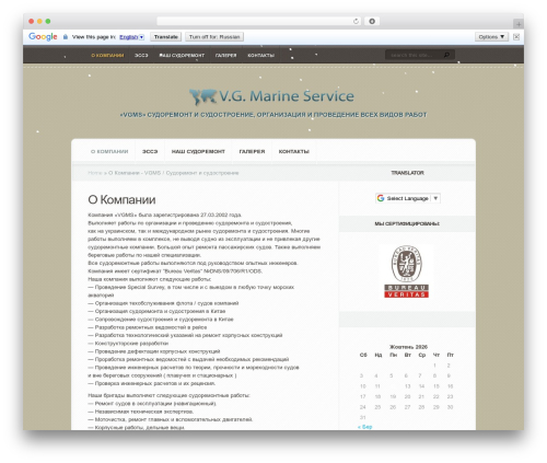 Snow Storm (snow-storm) free WordPress plugin - vgms.com.ua Snow Storm (snow-storm) free WordPress plugin - vgms.com.ua