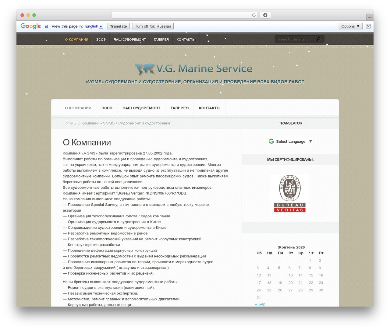 Aggregate theme WordPress - vgms.com.ua Aggregate theme WordPress - vgms.com.ua