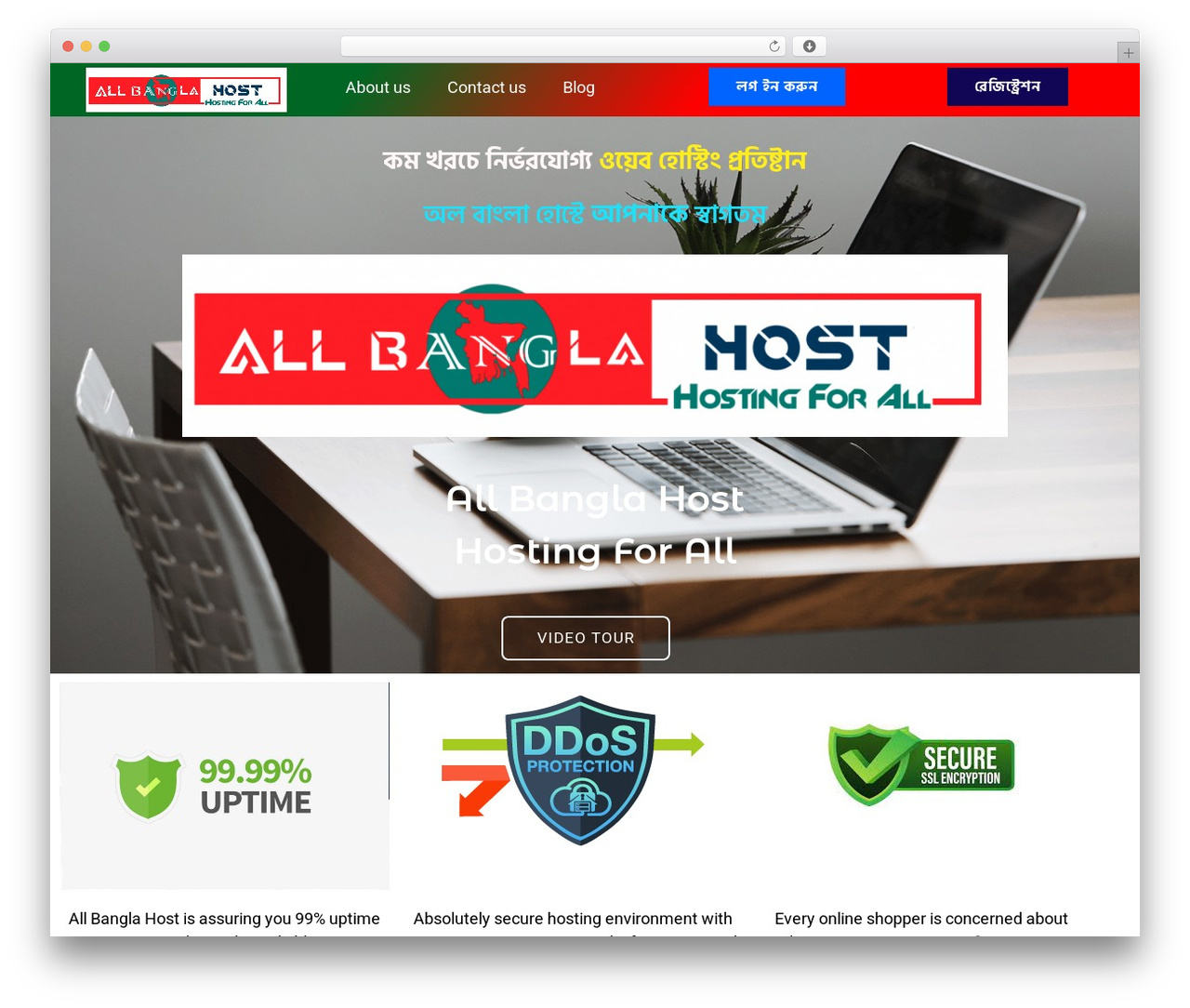 Axiohost WordPress theme - www.allbanglahost.com.bd