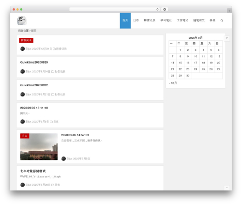 Begin WordPress theme - eijux.com
