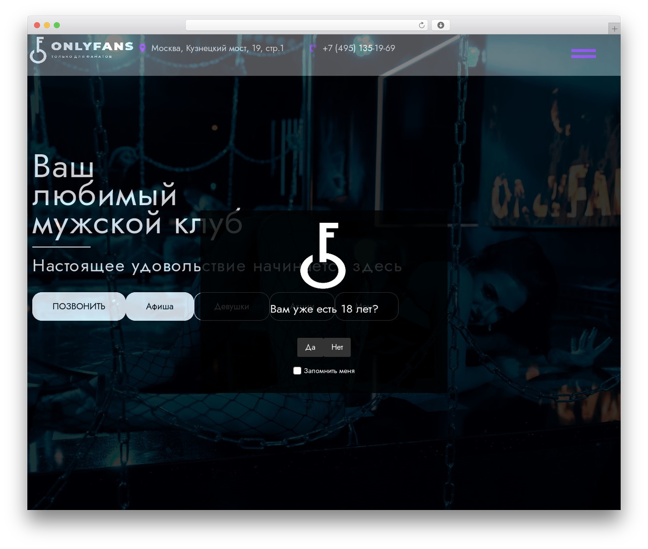 Hello Elementor WP theme - only-fans.moscow