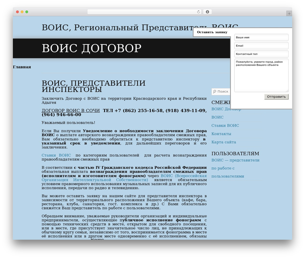 Minimatica WordPress theme - vois-sochi.ru Minimatica WordPress theme - vois-sochi.ru