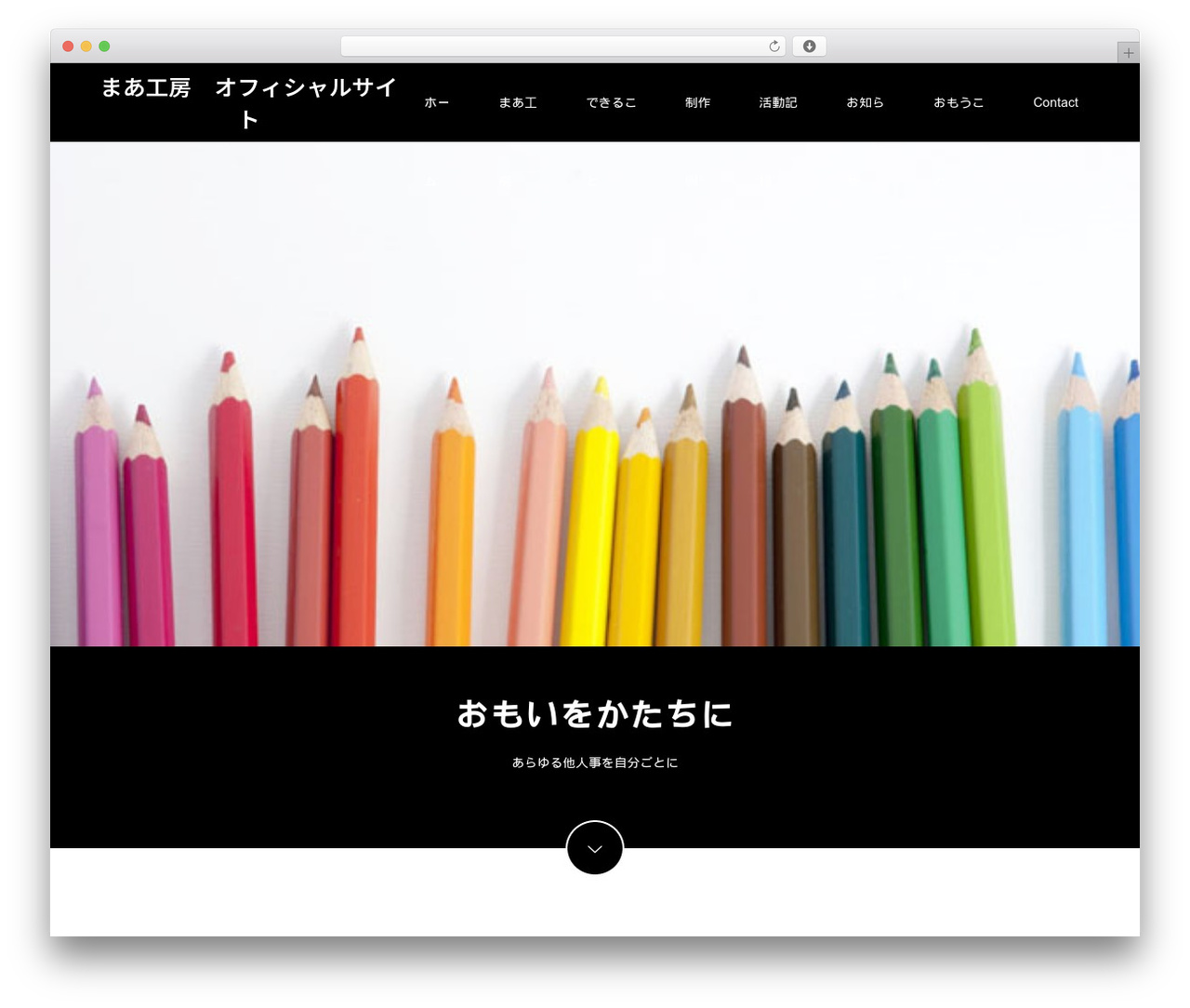 Switch WordPress theme - maanet.jp Switch WordPress theme - maanet.jp
