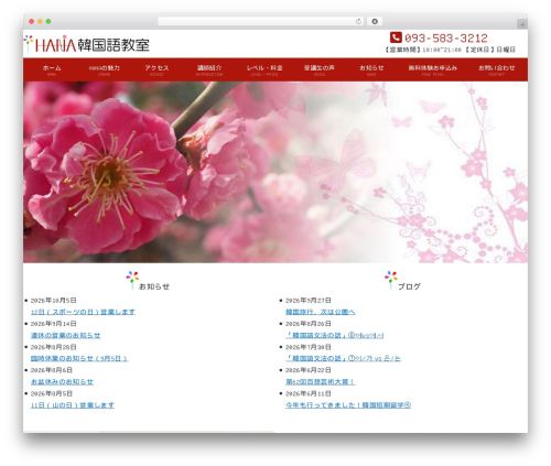 Editor Bridge (editor-bridge) free WordPress plugin - hanalesson.jp Editor Bridge (editor-bridge) free WordPress plugin - hanalesson.jp