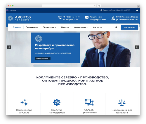 Ean for woocommerce pro WordPress plugin - argitos.com