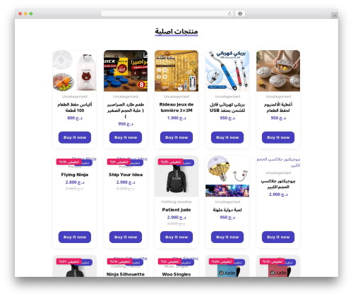 Jude WordPress theme - maisonrm.shop Jude WordPress theme - maisonrm.shop