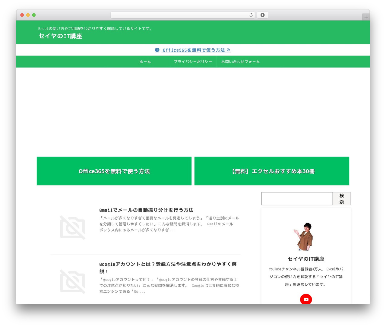 AFFINGER WordPress theme - alpaca-it.com