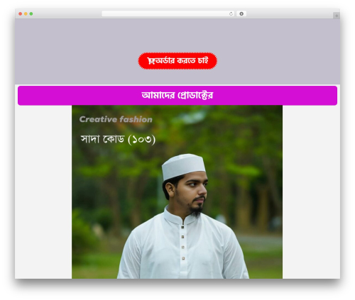 WooCommerce Checkout & Funnel Builder by CartFlows – Create High Converting Stores For WooCommerce (cartflows) free WordPress plugin - funnel.creativesfashion.com WooCommerce Checkout & Funnel Builder by CartFlows – Create High Converting Stores For WooCommerce (cartflows) free WordPress plugin - funnel.creativesfashion.com